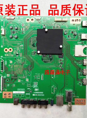 夏普4T-M70M5DA/6DA L70A/H70A5DA主板QPWBXG697WJN2 1 DUNTKG697