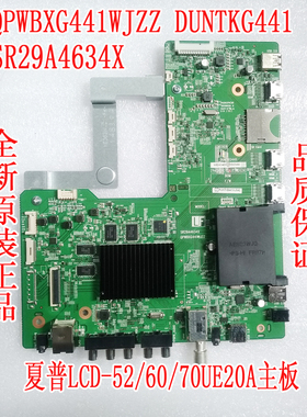 原装拆机夏普LCD-52/60/70UE20A主板RUNTKB441WJN42/62 DUNTKG441
