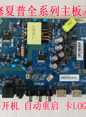 专业维修夏普XLED-40SF480A MY4200A TX4260A主板CV358H-A40