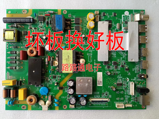 夏普液晶电视4T-C50BDZA 4T-C50BDXA主板一体板MSA638J-ZC01-01