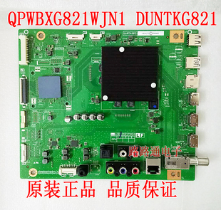 原装 60SU870A 60SU770A主板QPWBXG821WJN1 DUNTKG821 夏普LCD