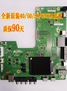 原装夏普50S3A 58S3A 65S3A 主板QPWBXG516WJN2 DUNTKG516