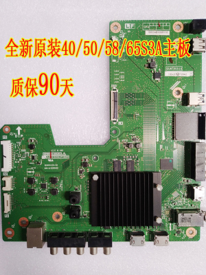 原装夏普50S3A 58S3A 65S3A 主板QPWBXG516WJN2 DUNTKG516