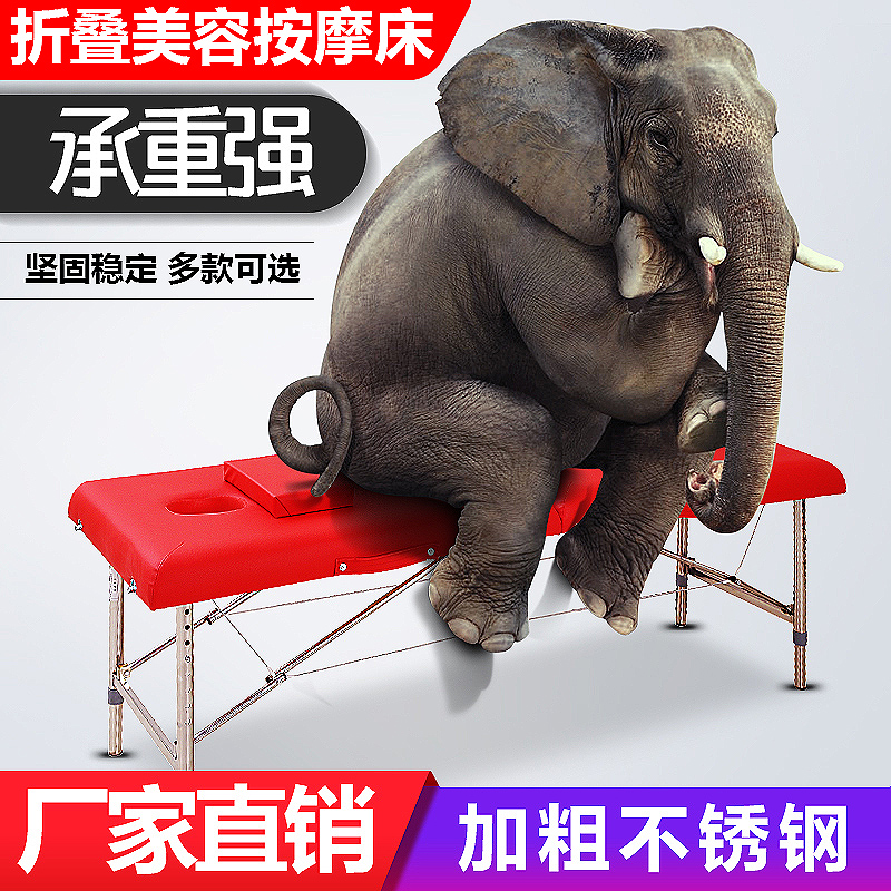 折叠按摩床家用便携式手提美容床推拿床中医理疗床纹绣床艾灸床