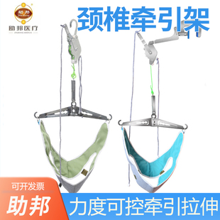 助邦颈椎牵引器B08家用拉伸架门悬式治疗颈椎病拉脖子神器吊颈椎