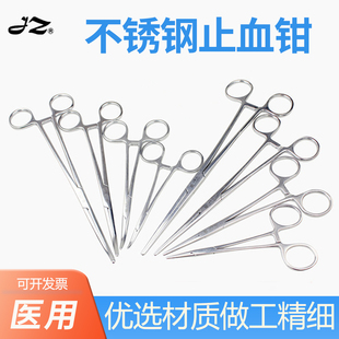 上海金钟止血钳持针器医用持针钳器械双眼皮弯头手术钳子蚊式宠物