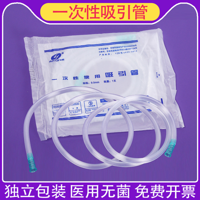 一次性使用吸引头独立包装