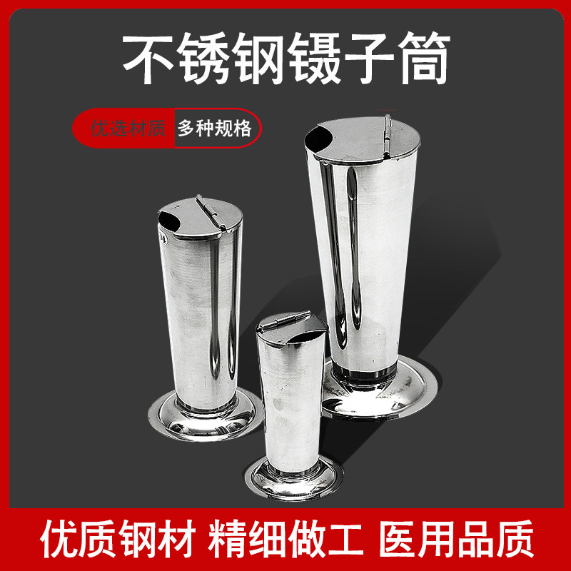 医用不锈钢镊子消毒罐泡棉花图片