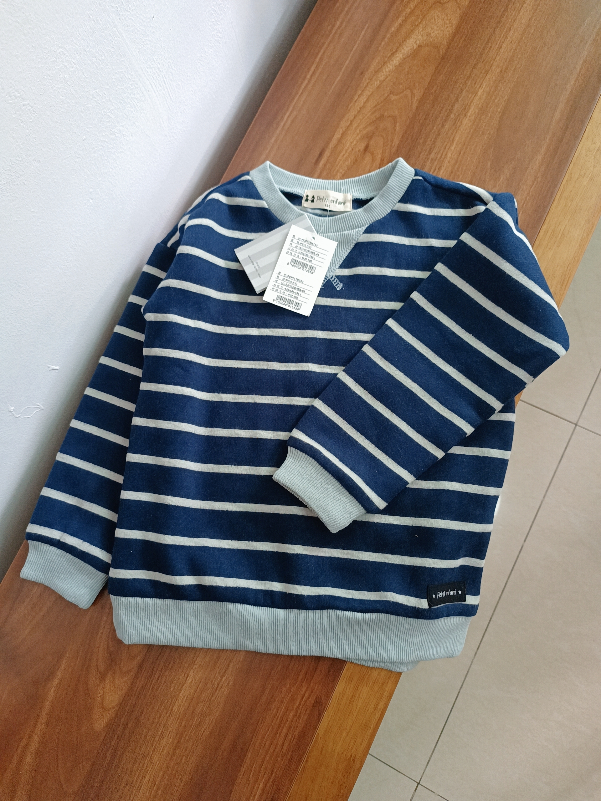 婴幼儿男童女童春秋冬款儿童条纹毛衣纯棉针织套头衫