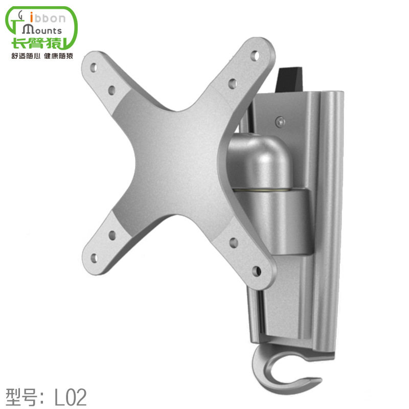 GIBBON LCD 모니터 TV 벽걸이 알루미늄 합금 TV 산업용 지지 브래킷