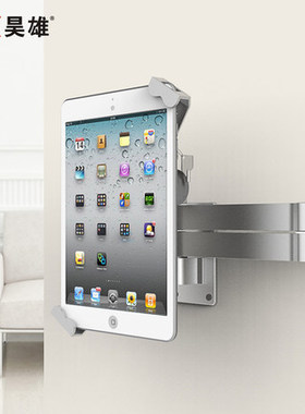 防盗平板电脑支架适用于三星苹果IPADPROmini墙壁挂万向旋转拉伸