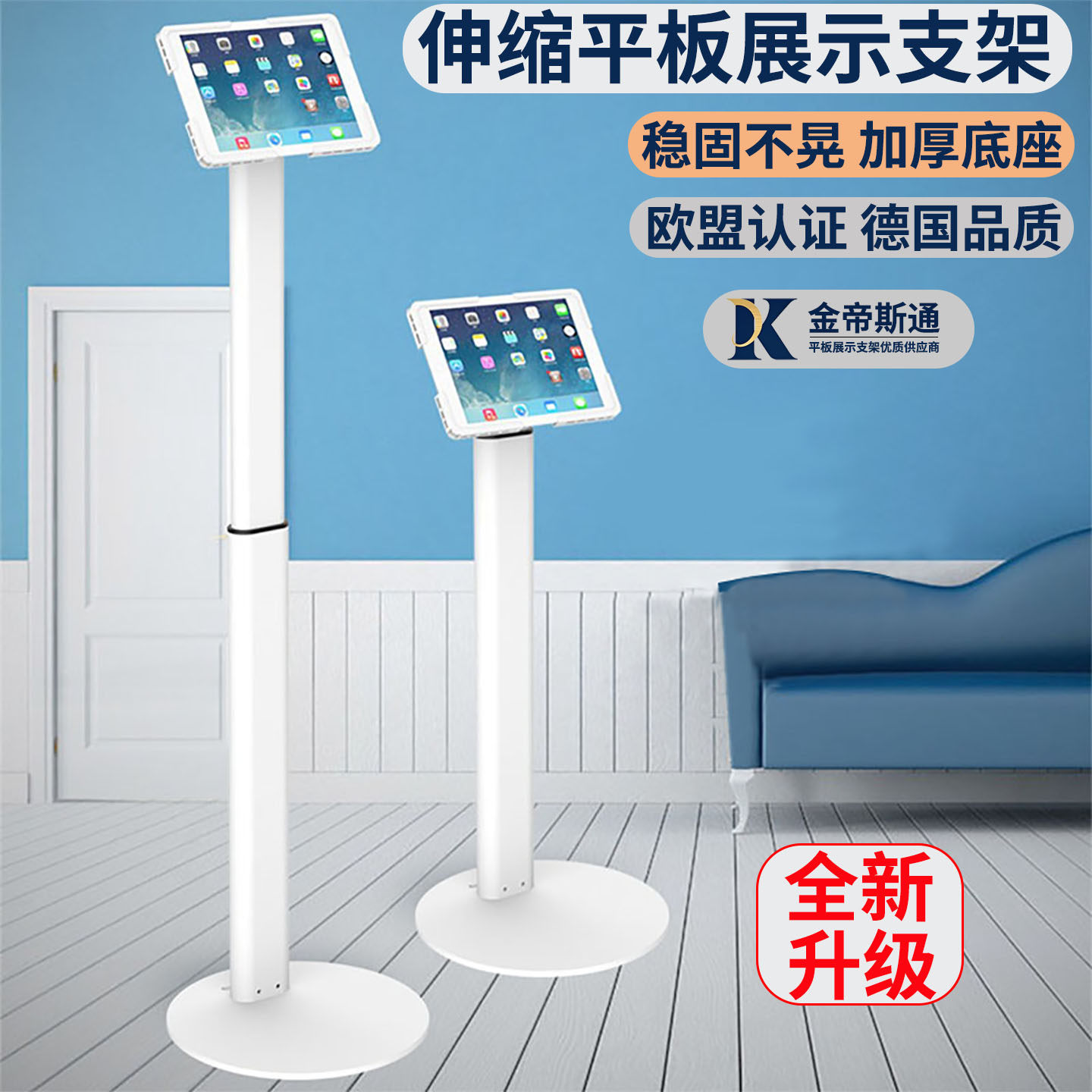 展会商场博物馆餐厅点餐前台立式落地防盗iPad通用大平板电脑支架