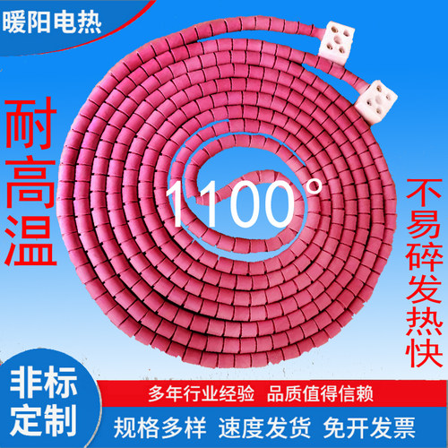 定制大功率陶瓷加热绳包邮