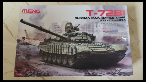 MENG 1/35俄罗斯T-72B1主战坦克