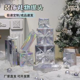 圣诞节装 饰礼盒镭射银反光亮面橱窗布展堆头摄影道具酷炫高级动漫