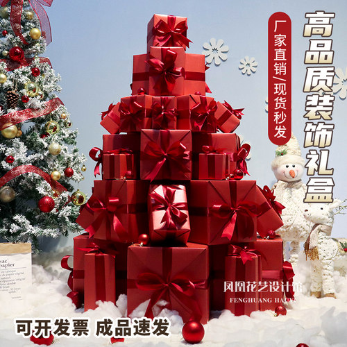 大红色装饰礼盒圣诞堆头橱窗道具