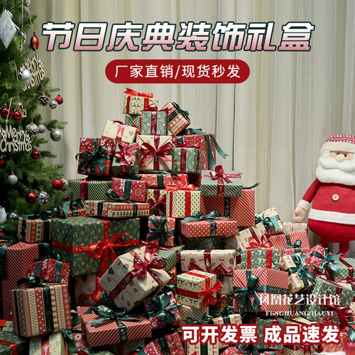 成品装饰礼盒支持定制