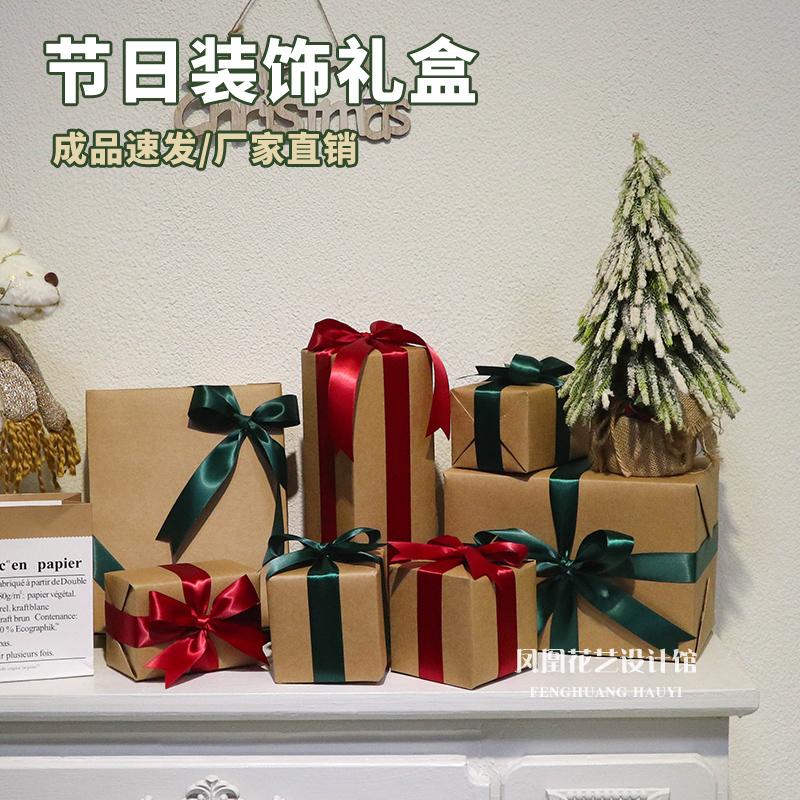 圣诞节装饰礼盒成品装饰礼盒