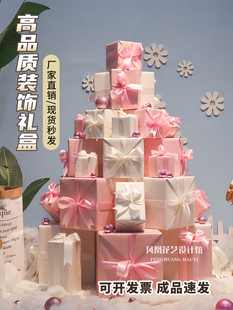 网红粉色装饰礼盒情人节圣诞节婚礼生日派对庆典内衣女装橱窗元旦