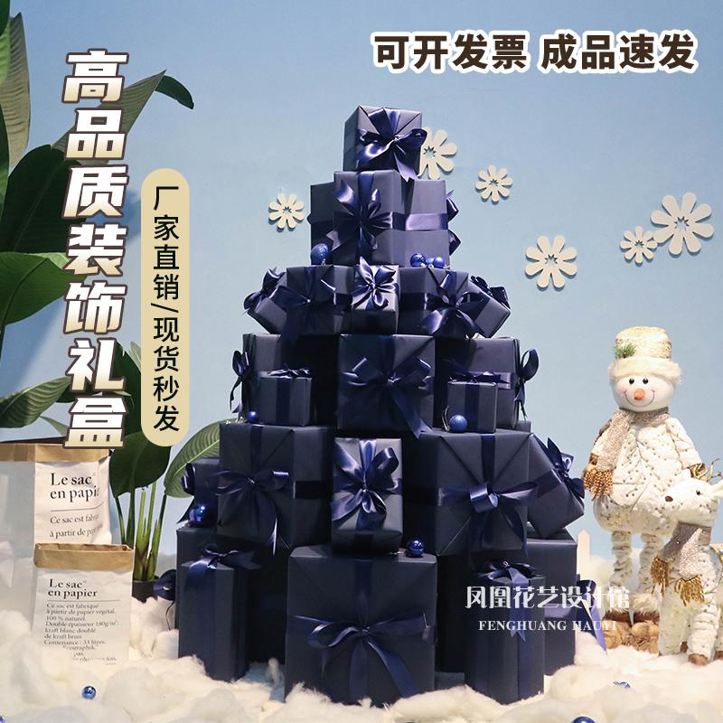 蓝色装饰礼盒高端男装橱窗堆头商务活动布展主题派对年会摄影道具