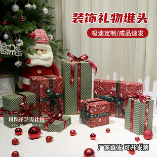 圣诞成品装饰礼盒橱窗美陈堆头网红摄影写真拍摄道具红绿条纹卡通