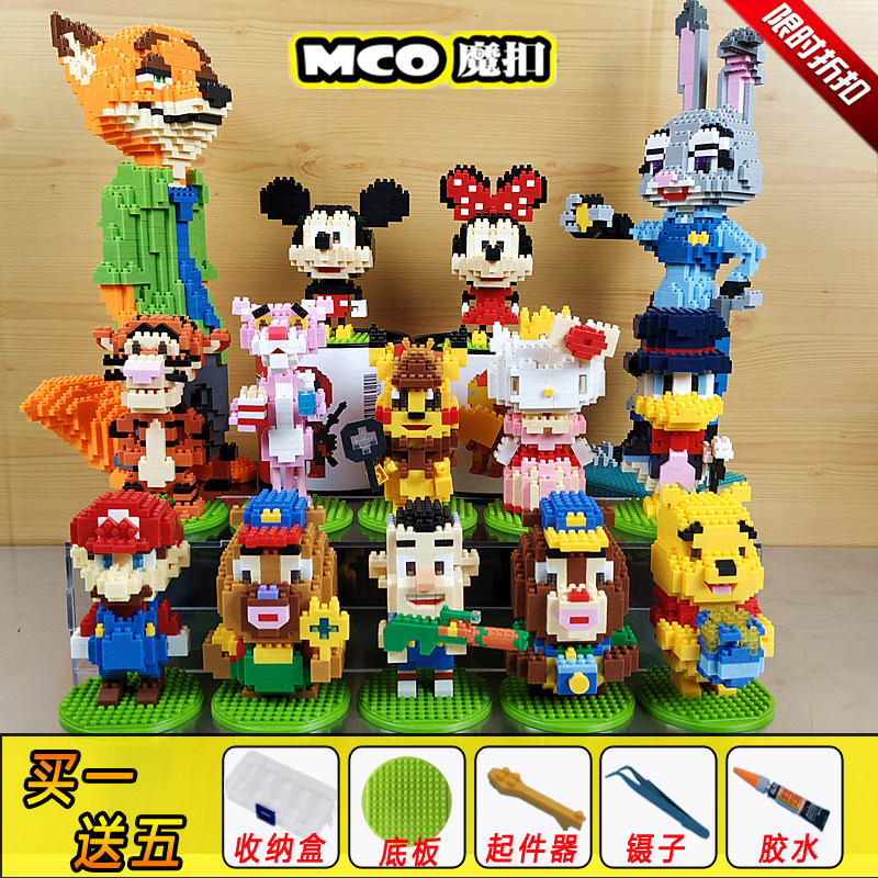 mco魔扣像素立体积木迪士尼米奇皮卡丘粉红豹益智拼图玩具儿童