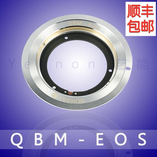 【艺能环】禄来镜头无损改口佳能口 QBM--EOS改口电子提示环