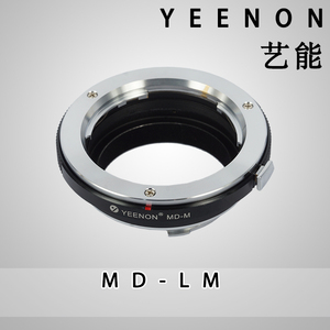 【艺能】转接环 MD-LM美能达MD镜头接Leica M机身