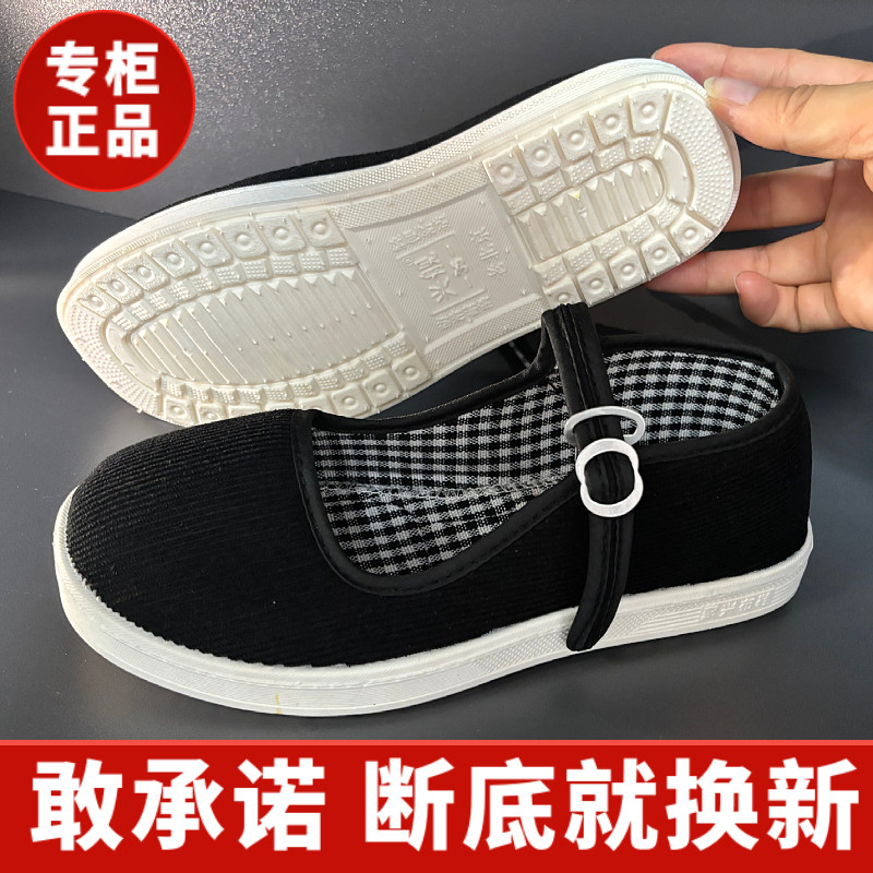 老北京手工布鞋男女款休闲鞋工作家居橡胶底防滑透气中老年春夏鞋