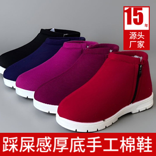 冬季新款厚底手工棉鞋加绒加厚男女居家外穿中老年四川鸡婆鞋高帮