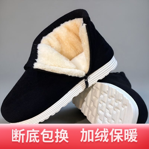 冬季保暖棉鞋加厚高帮鞋
