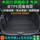 专用10 24丰田兰德酷路泽陆巡tpe后备箱垫200lc尾厢垫300七座 25款