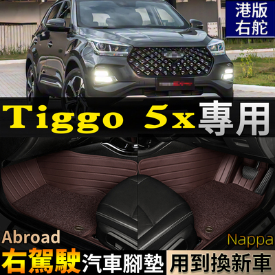 CheryTiggo4pro右驾驶奇瑞瑞虎5x