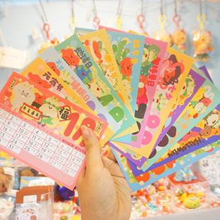 特价 心心事多 原创插画 2024龙年月历 台历 手帐卡片 松木底座