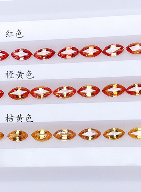 天然红色橙黄色桔黄色蓝宝石裸石马目形2.5*5mm彩色宝石配石