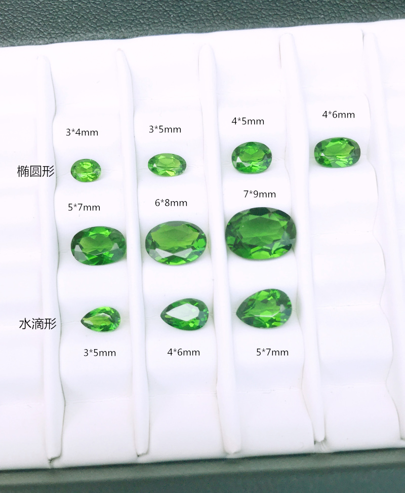天然透辉石裸石戒面水滴形椭圆形3*4mm-7*9mm透辉石原石配石