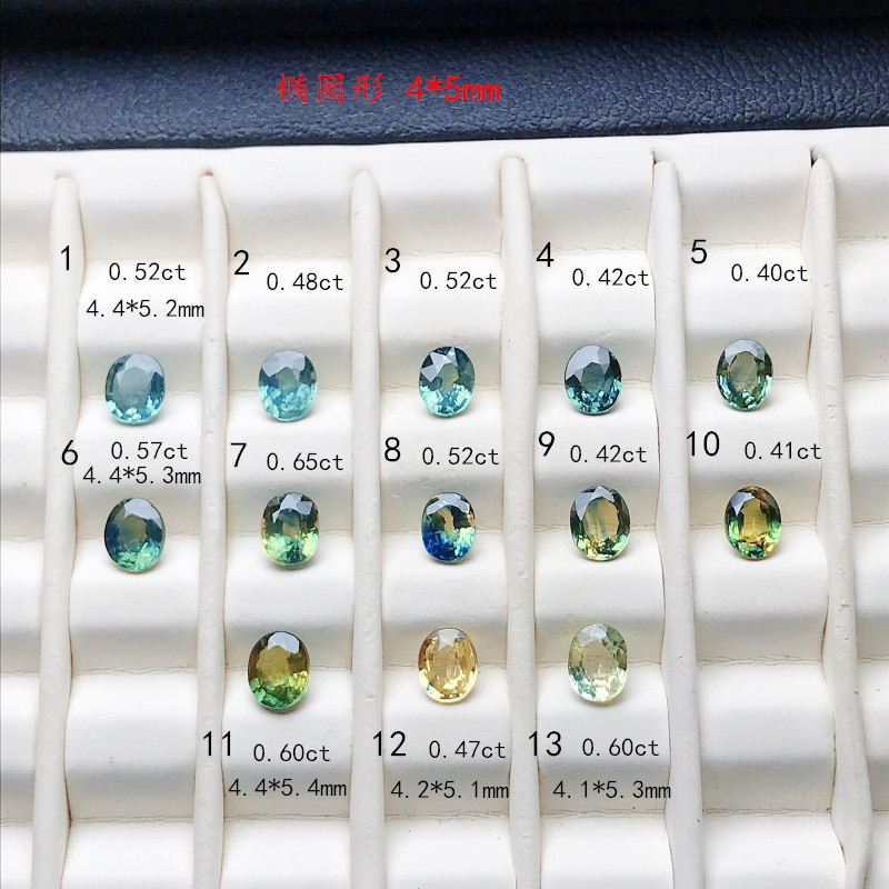 天然蓝宝石裸石椭圆形4*5mm彩色宝石戒面蓝绿色宝石