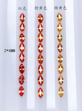 天然红色橙黄色桔黄色蓝宝石裸石马目形2*4mm群镶首饰配石