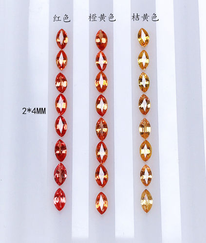 天然红色橙黄色桔黄色蓝宝石裸石马目形2*4mm群镶首饰配石