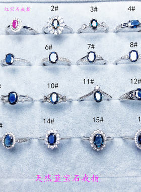 天然蓝宝石戒指925银镶嵌可调节活口指环时尚精致女款戒指