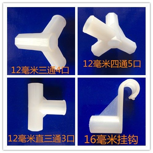 布衣柜配件塑料三通接口简易鞋架