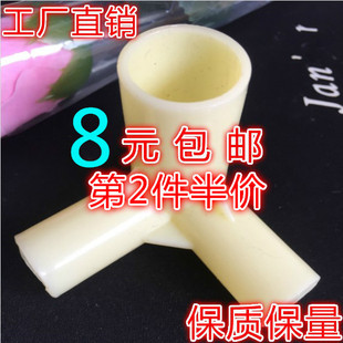 特价蚊帐配件落地蒙古包方顶不锈钢支架三通二通压脚帐钩抓手