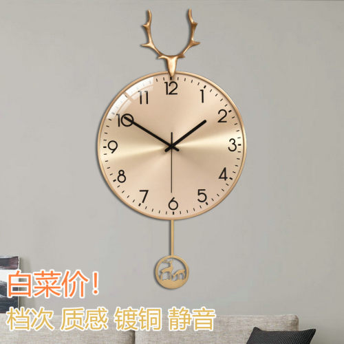 静音挂钟家用北欧时钟网红挂表