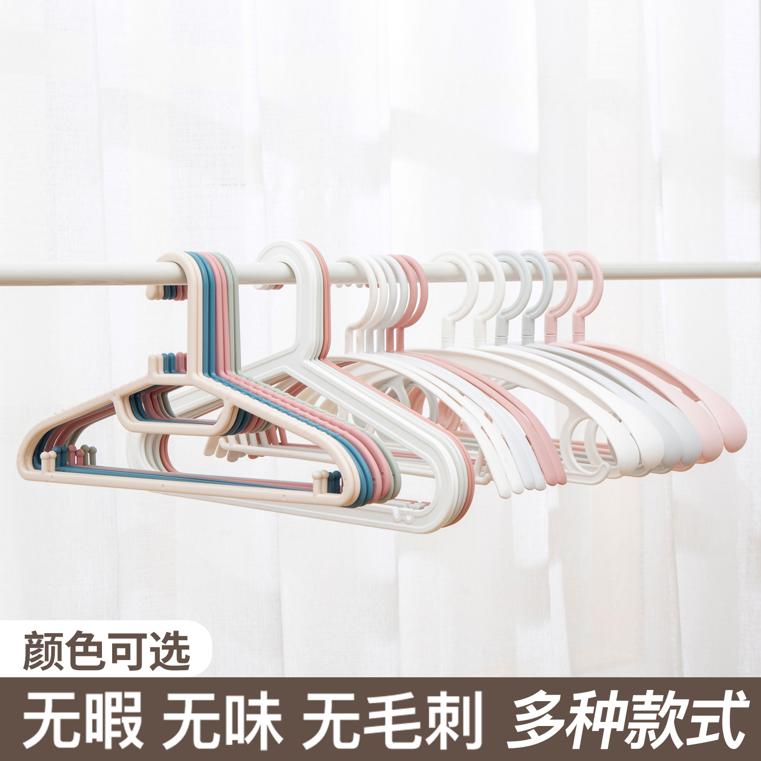 衣架无痕家用撑子防肩角防滑宽肩