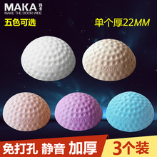 玛卡门碰防撞门挡橡胶缓冲静音门顶门吸免打孔防撞垫加厚3个装