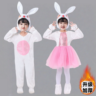 元旦儿童小兔子演出服小白兔子动物表演服装幼儿园舞台舞蹈纱裙