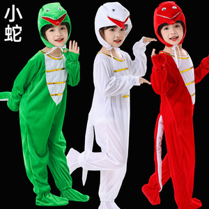 元旦新款儿童动物小青蛇演出服幼儿园亲子卡通话剧小蛇舞蹈表演服