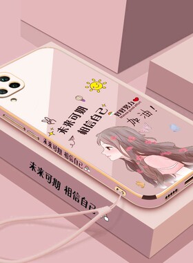华为nova6se手机壳套防摔网红女