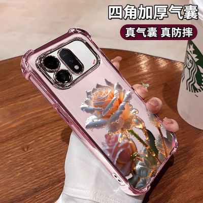 适用华为荣耀WINTurbo手机壳透明