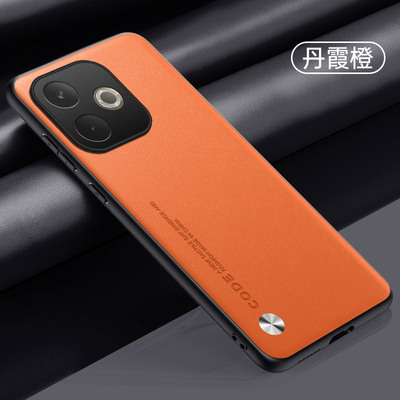 OPPOA5pro国际版手机壳新款素皮